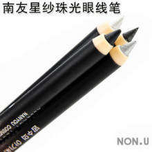 新手必备 正品 NON.U 南友星纱防水眼线笔不晕染 易卸妆 好上色