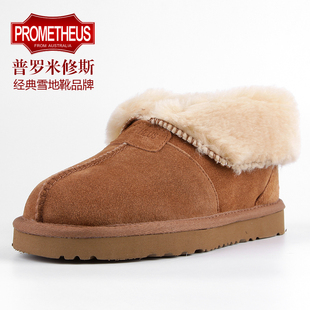  普罗米修斯全家款纯羊毛牛皮雪地靴 保暖情侣款室内鞋 防滑平底鞋