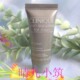 晴儿新品倩碧男士润肤露15ml