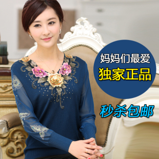 <em>中年</em>女<em>春装外套40</em>岁 - 购物 <em>女装</em>网