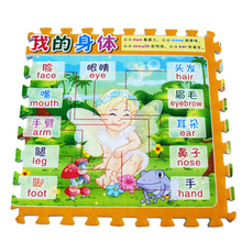 霸克龙婴儿爬行垫宝宝垫游戏垫拼接地垫60x60cm超厚2厘米 1片价