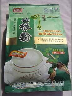  2袋包邮野生葛粉/葛根粉 冠圣生牌有机绿色纯天然食品 送木瓜粉