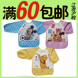 长袖罩衣（迪斯尼）宝宝防水反穿衣/吃饭衣/围兜/ 可挑颜色