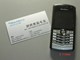 blackberry8100VDF版本