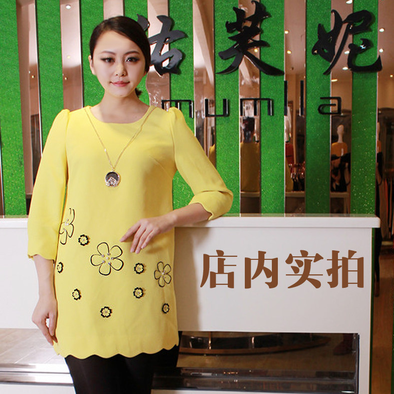 2014新款春装 佑芙妮Y28A-1668专柜正品 连衣裙 新款百搭显瘦韩式