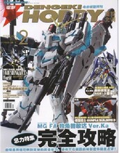 �ٷ����� ���HOBBY2�º�2012�� ��ʡ���7Ԫ���� �ֻ�