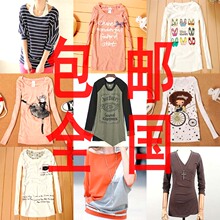 2012春装新品韩版女装淑女百搭纯棉T恤N款任意1件包邮打底衫