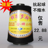 鄂尔多斯金牌100%纯山羊绒线限量特价|正品毛线羊绒纱清仓特价