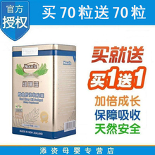 买1送1 同品 新西兰原装 纽瑞滋鱼肝油鳕鱼肝油70粒促吸收明目