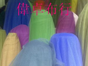 24眼优质网纱布料小孔 <em>蚊帐</em>布面料 婚纱裙蓬蓬