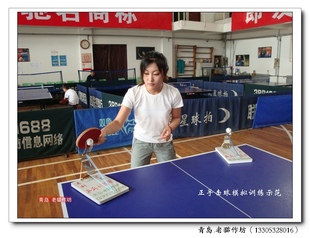 乒乓球训练器 练习练球器 教学打好 学打基本功