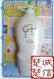 ３冠正品　安利沐浴露安利雅蜜润肤沐浴露家庭装（750ml）