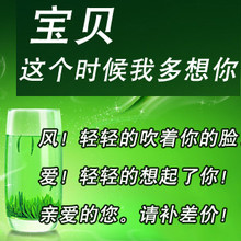 亲爱的亲!请补差价,差多少拍多少!