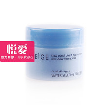 ���ð���Ʒ��Laneige��֥ ��ˮ����˯����Ĥ20ML��ױƷ ר����Ʒ