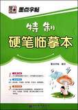 taobao english 9836124722