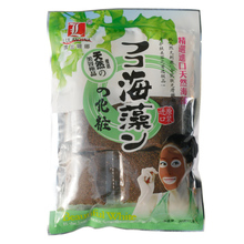 1袋包邮 2袋送碗棒 正品~露兰姬娜 进口纯天然海藻面膜颗粒海澡