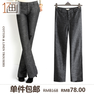  包邮 17画秋季新款棉麻OL风格直筒裤女士修身正装裤西裤 女裤