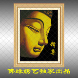 佛教十字绣/佛教佛像系列/释尊释迦牟尼/佛祖