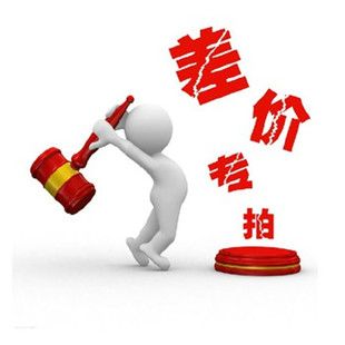 貼補差價郵費在類目 基礎建材, 家用五金, 其他五金件, 鋼板網中 - 來自Buy2taobao.com提供專業的淘寶代購服務