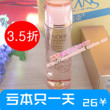 <3.5折>  韩束 水嫩亮颜柔肤水120ml+30ml 专柜正品 有防伪