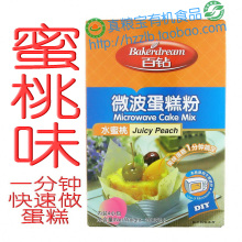 买3赠1 烘焙原料安琪百钻微波蛋糕粉 微波炉蛋糕粉diy 3盒起包邮