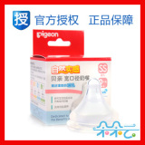 taobao english 10064390628