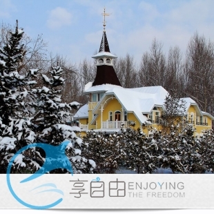 黑龙江哈尔滨出发俄罗斯海参崴五晚六日双卧跟团旅游/俄罗斯旅游 黑龙江哈尔滨出发俄罗斯海参崴五晚六日双卧跟团旅游/俄罗斯旅游