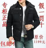 包邮!杰克琼斯JJ正品 原价1199 保暖羊毛呢加厚羽绒衣服外套-男