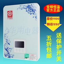 ĸ�׽��ؼ� 5�۰��� ӣ�� 8000W���¼���ʽ����ˮ�� ��©�籣����