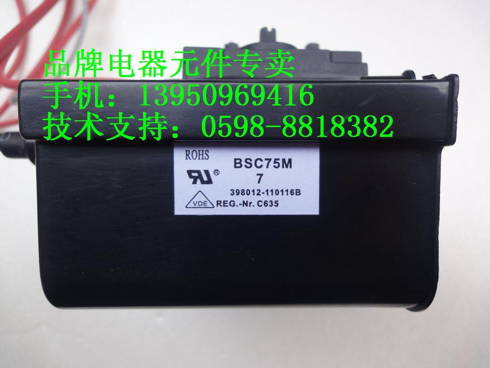 BSC75M7 BSC75M2 100%全新 原廠原裝 長虹 高清 電視機 高壓包在類目 3C數碼配件, 家電影音周邊配件, 電視高壓包中 - 來自Buy2taobao.com提供專業的淘寶代購服務