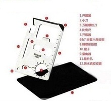 冲冠秒杀！大号多功能瑞士军刀卡 万能刀片 送黑色刀套