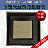 战斗到底！Gamila Secret神秘卡米拉超凝脂皂镇定天竺葵托盘套餐