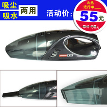 风王干湿两用车载吸尘器 130W 车用电动除尘器6132 汽车吸...