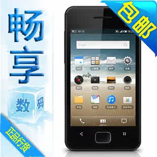 销量冠军100%正品行货 Meizu/魅族 <span class=H>M9</span>【送原装电池+韩国皮套】
