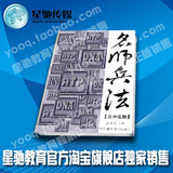 taobao english 6210477265