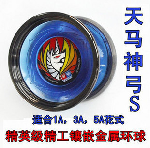  正版奥迪/火力少年王4/悠悠球/溜溜球/天马神弓/675704/动漫玩具