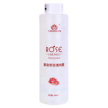 YAERDUN摩洛哥玫瑰纯露500ML 补水爽肤保湿美白肌肤白里透红 正品