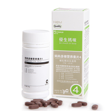美敦力加-优生妈咪 妈妈叶酸多维营养素片4 哺乳期孕妇叶酸 60粒