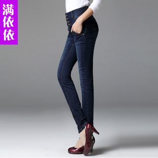  包邮 牛仔裤女韩版潮 显瘦排扣小脚铅笔裤 牛仔裤女小脚裤 女裤子