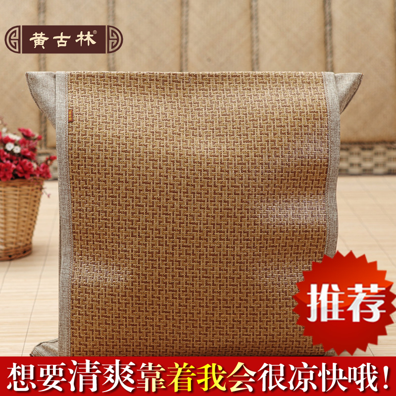 黄古林原藤靠垫套抱枕套 凉席抱枕沙发靠垫套办公室椅背靠枕清凉在类目 居家布艺, 靠垫/抱枕中 - 来自Buy2taobao.com提供专业的淘宝代购服务