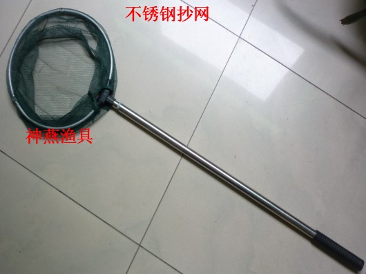搏湖渔具1.6米二节不锈钢小抄网 儿童小鱼网捉蝴蝶网蜻蜓网蝌蚪网在类目 户外/登山/野营/旅行用品, 垂钓装备, 抄网中 - 来自Buy2taobao.com提供专业的淘宝代购服务