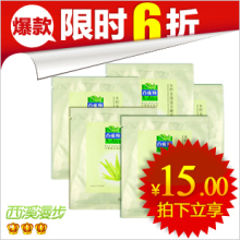 ��Ʒ��ȸ��8��ˮ��ʪˮ����Ĥ22G 5Ƭװ ��ˮ��ʪ���׽���