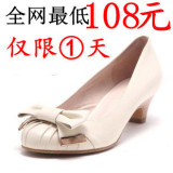 Daphne/<span class=H>达芙妮</span>正品女鞋子 11E1013 中跟粗跟蝴蝶结牛皮女<span class=H>单鞋</span>