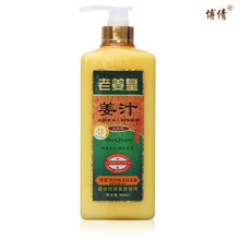 ����Ȼ���ѷ�������Ʒ ��Ʒ��ٻ�Ͻ�������֭ϴ��ˮ800ml ����