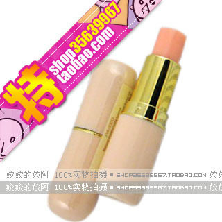 美容护肤-秋冬の超优资生堂植物防晒润唇膏SPF4如婴儿般娇嫩-唇部护理-图片