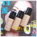  3皇冠特价 兰蔻感光湿润粉底霜SPF12 10ml 接受验货 