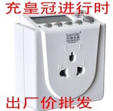 taobao english 14057465302