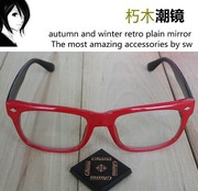 非主流眼睛框大框潮男女超轻复古眼镜架韩版大胡子黑框眼镜框