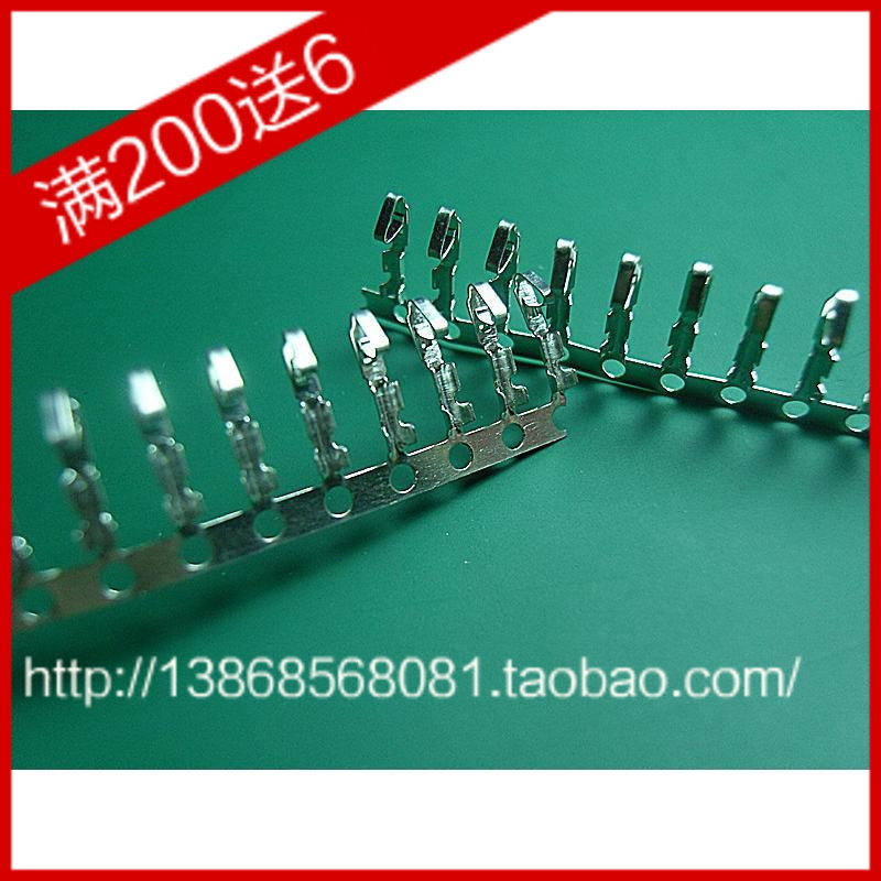 接插件 2510 2.54MM 接插件 冷压头 簧片 端子