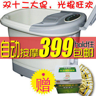 新飞888足浴盆洗泡脚器浴足疗盆器正品深桶自动按摩加热特价包邮